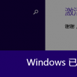 新澳门今晚开奖结果查询走势图片表