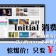 安卓图片如何传到苹果手机